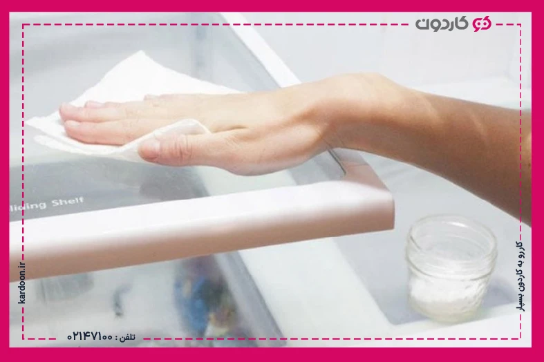 علت رطوبت داخل یخچال چیست؟ How to remove moisture from the refrigerator