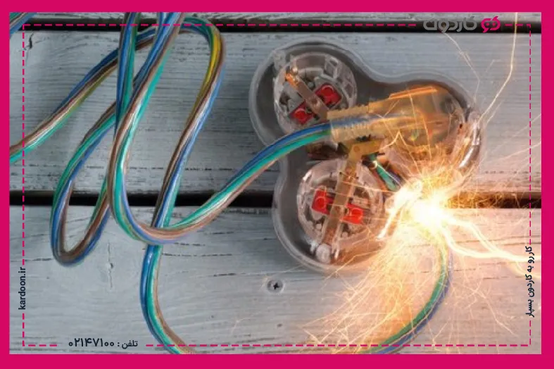 چرا ماشین ظرفشویی برق دارد؟ Is it dangerous to have electricity in the dishwasher body