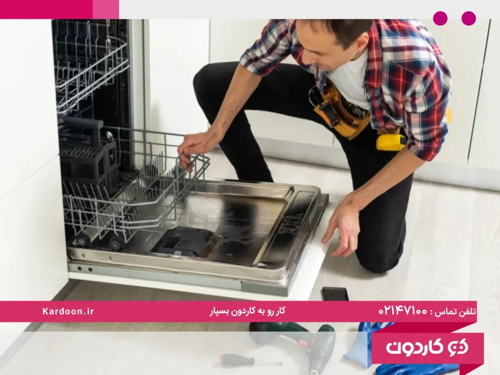 Why does a dishwasher need electricity