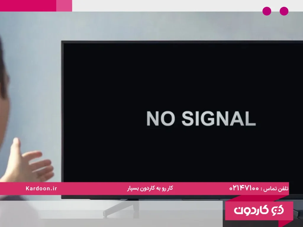 Why is my Sony TV not having a signal