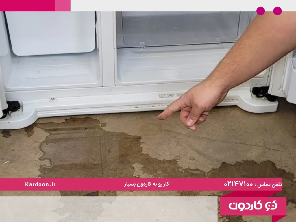 Why is there water under the refrigerator