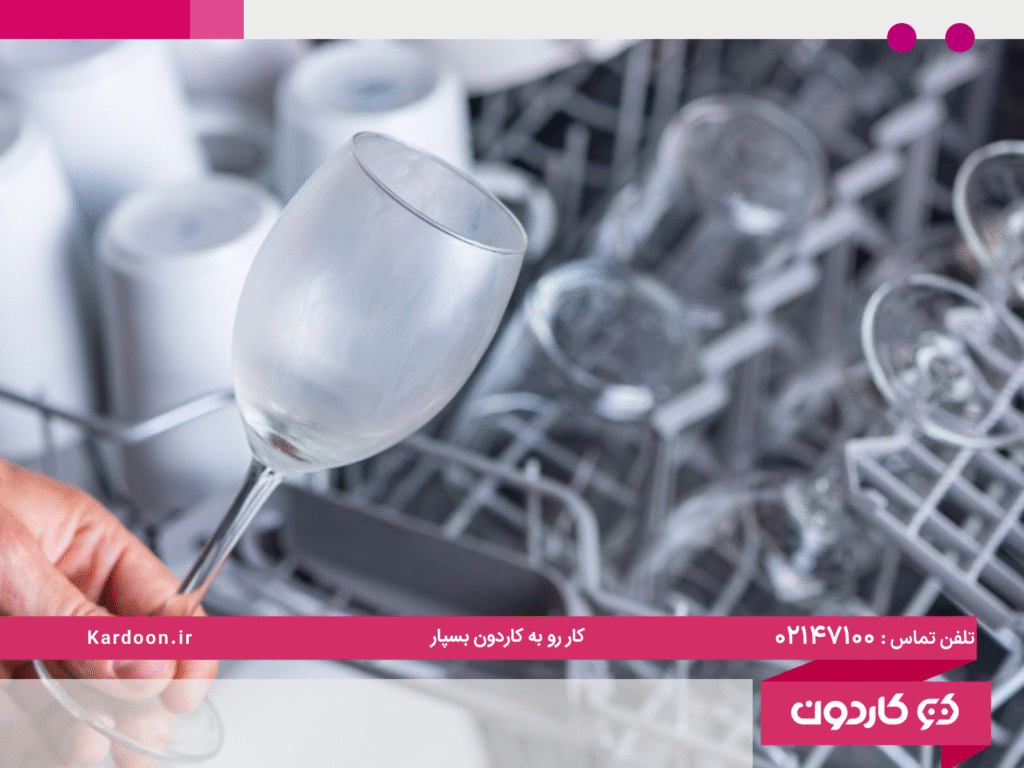 چرا ماشین ظرفشویی کثیف میشوره
