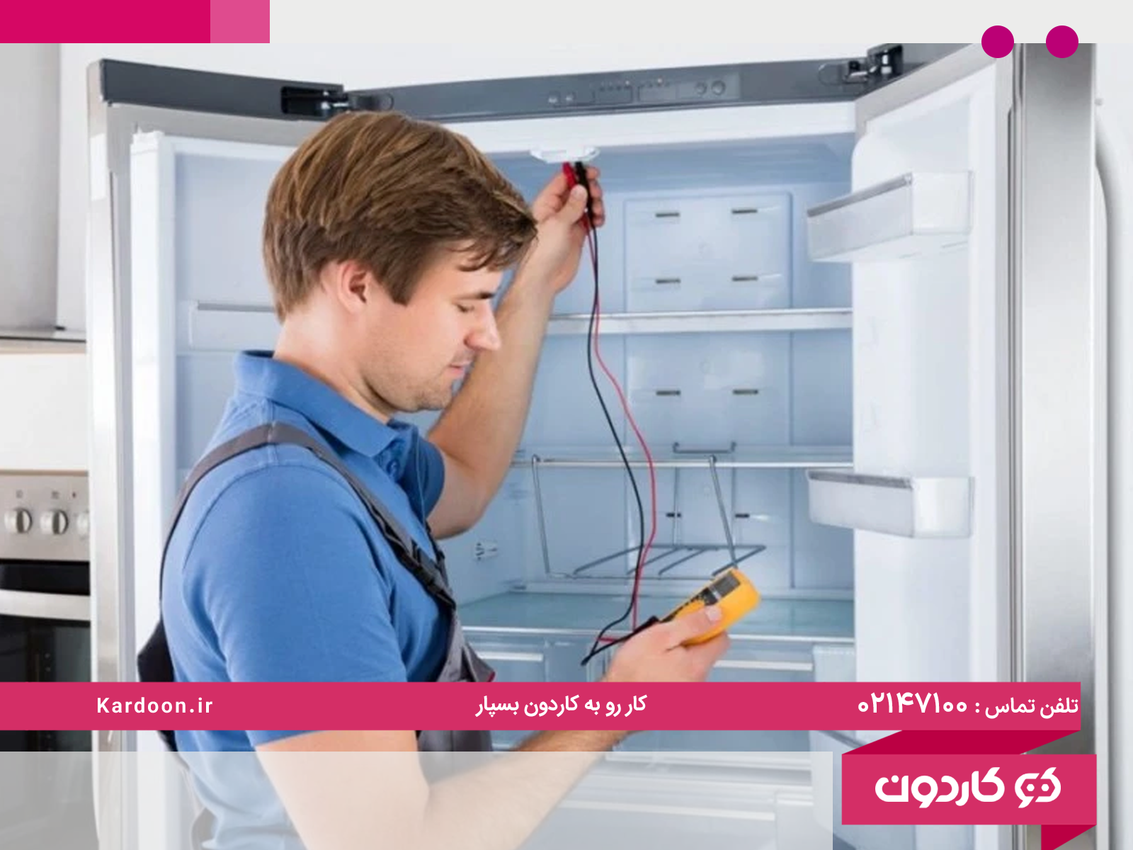 علت یخ ندادن یخچال ساید ال جی