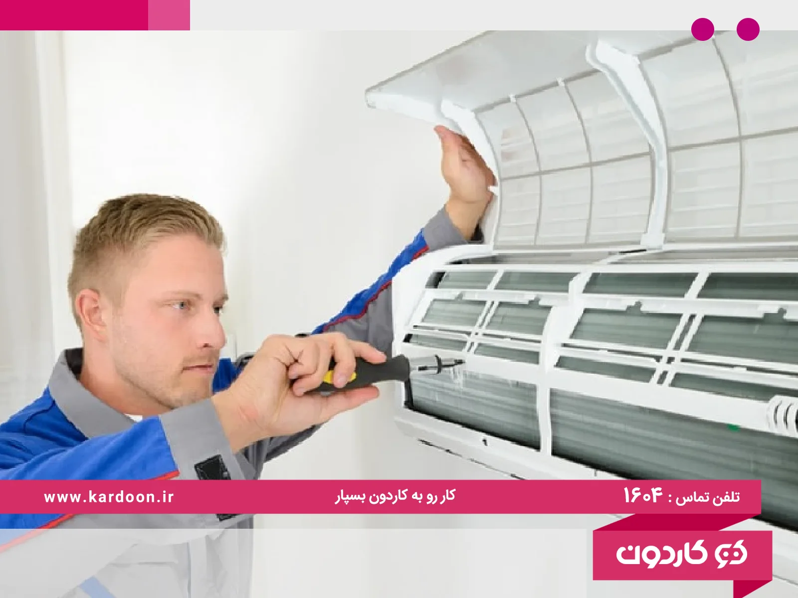 How to diagnose the lack of air conditioner gas