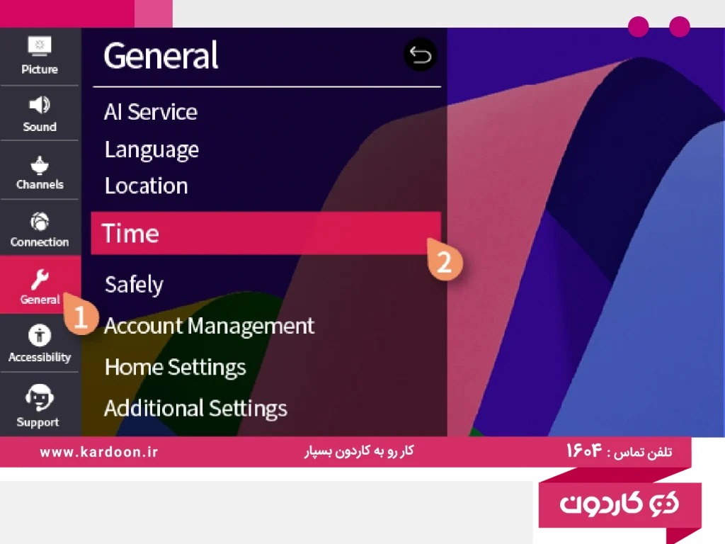 LG TV clock setting