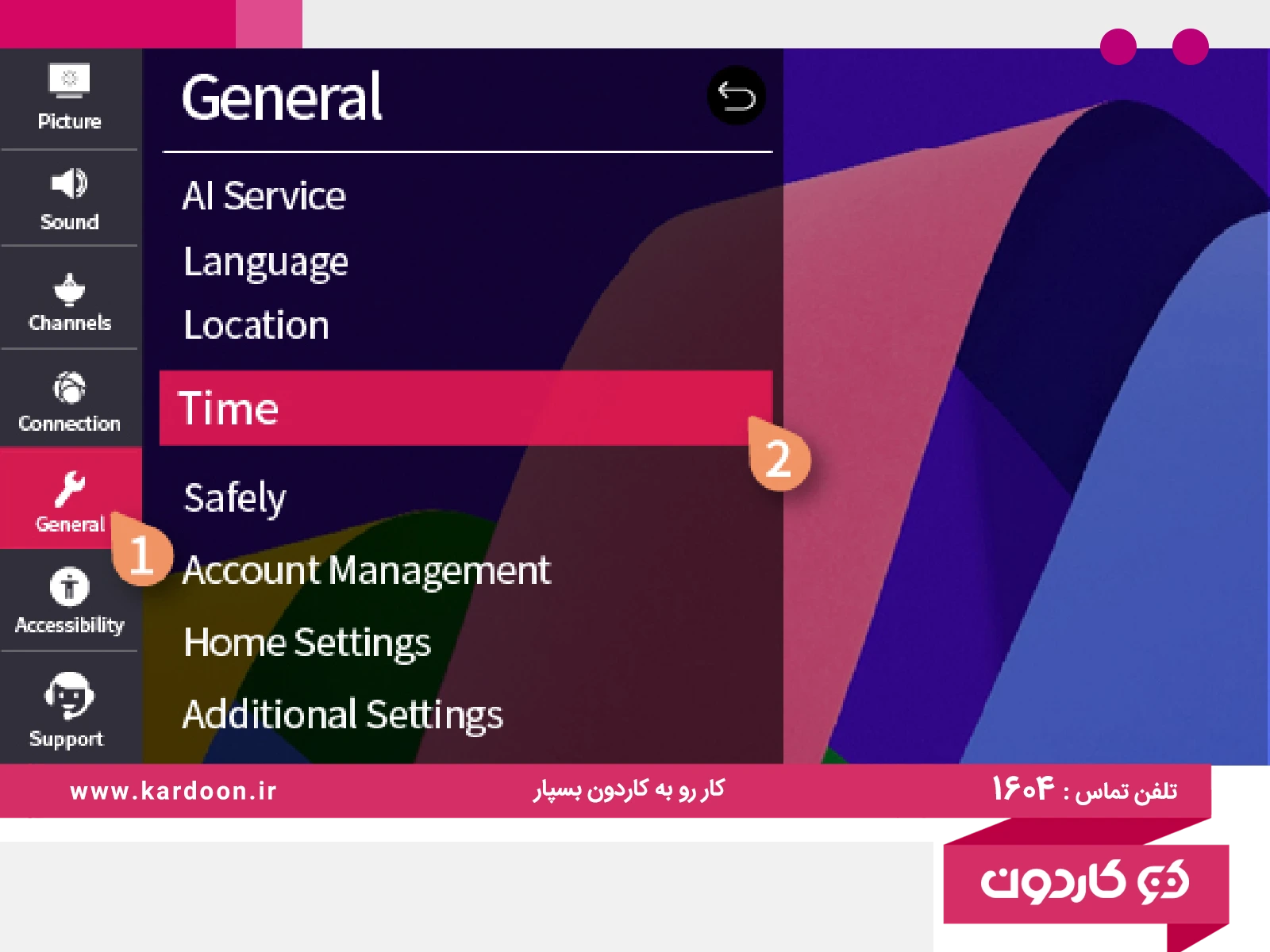 LG TV clock setting