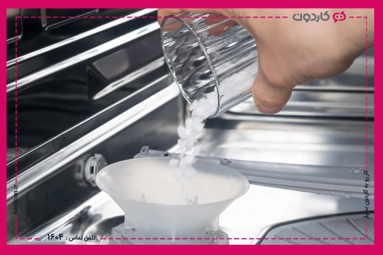 Use of dishwasher salt