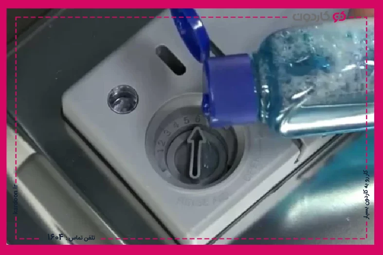 How to adjust the degree of dishwasher polish