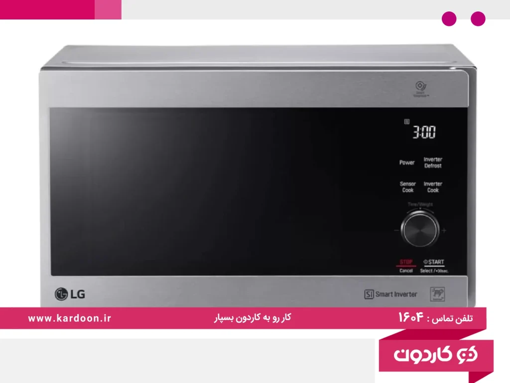 How to use LG microwave