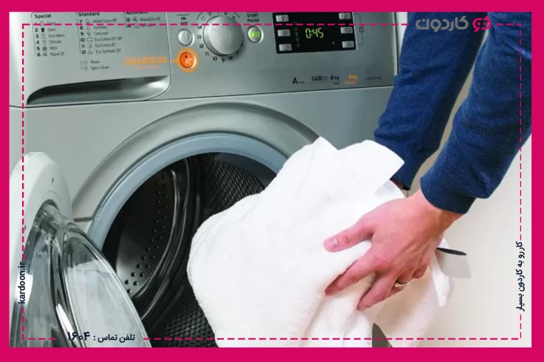 Prevent bad smell in laundry