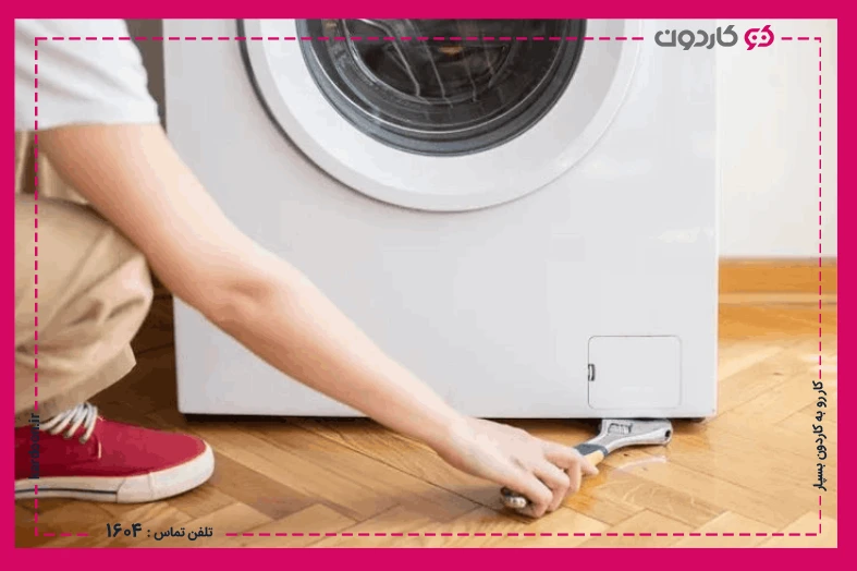 What are the benefits of servicing a washing machine
