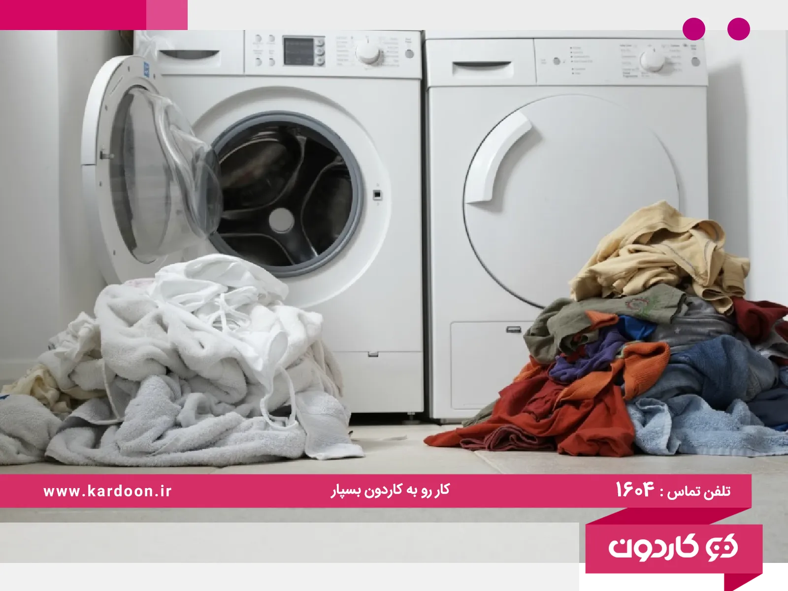 What are the reasons for clothes tearing in the washing machine