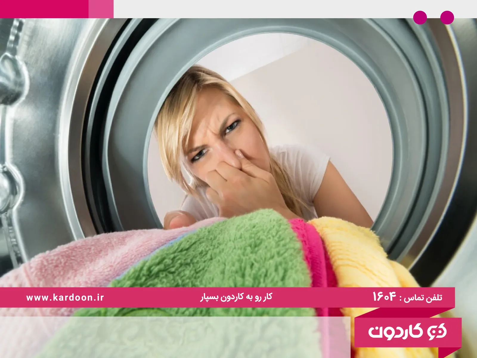 What is the cause of the bad smell of the washing machine