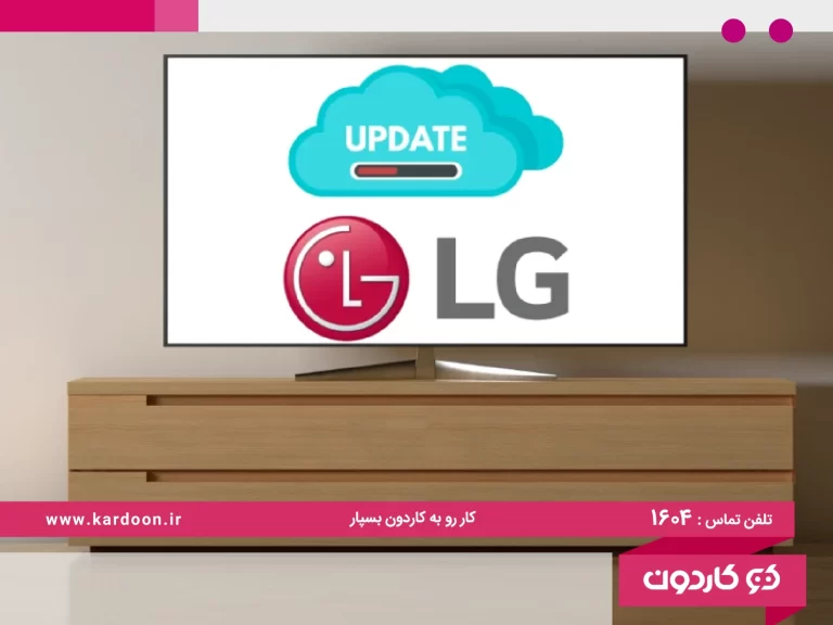 Update LG TV online and manually