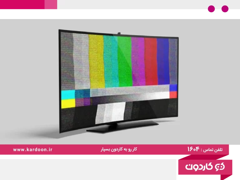 What is the cause of color confusion of LG TV