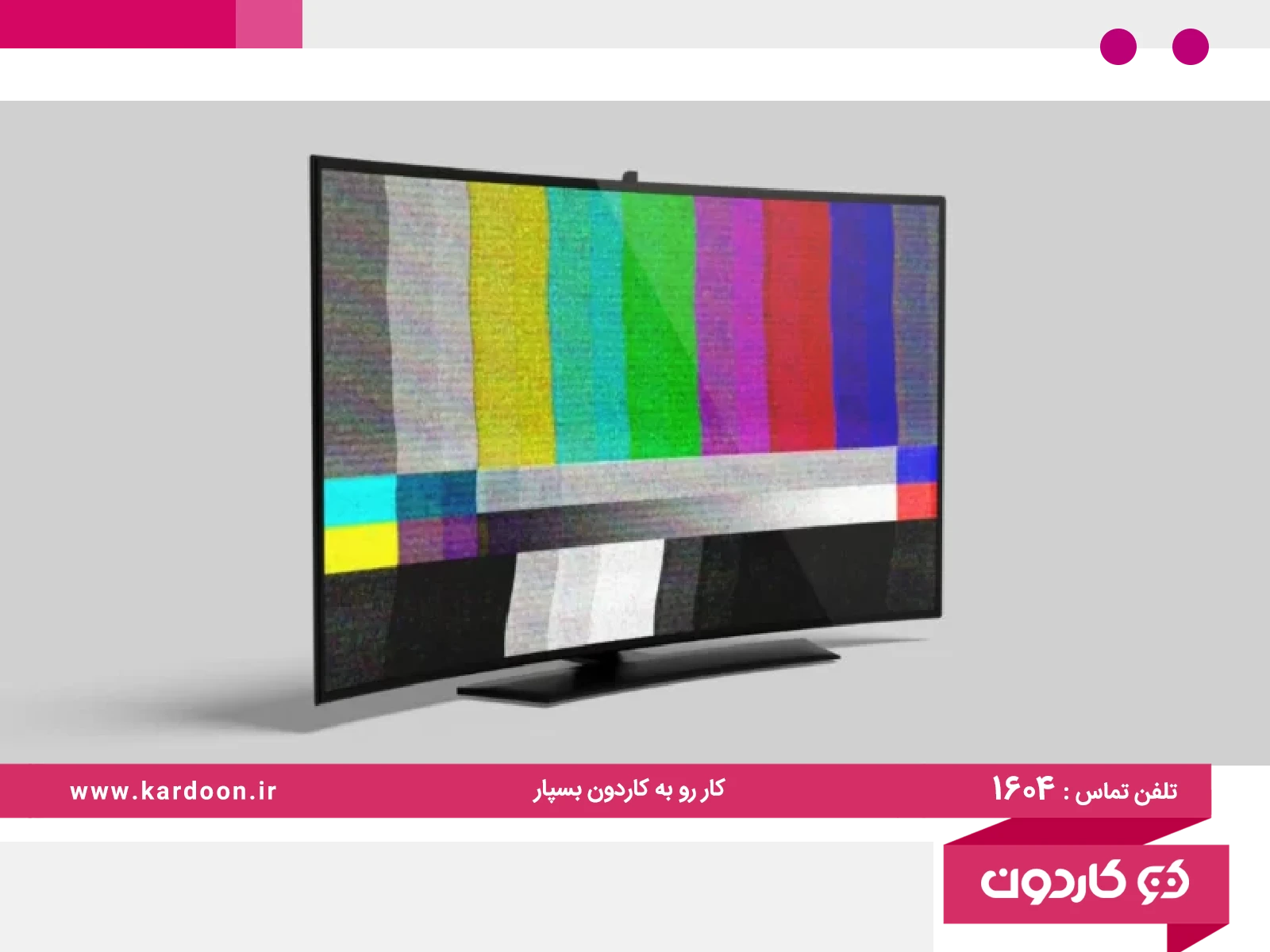 What is the cause of color confusion of LG TV