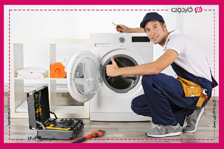 Professional washing machine maintenance and repair options