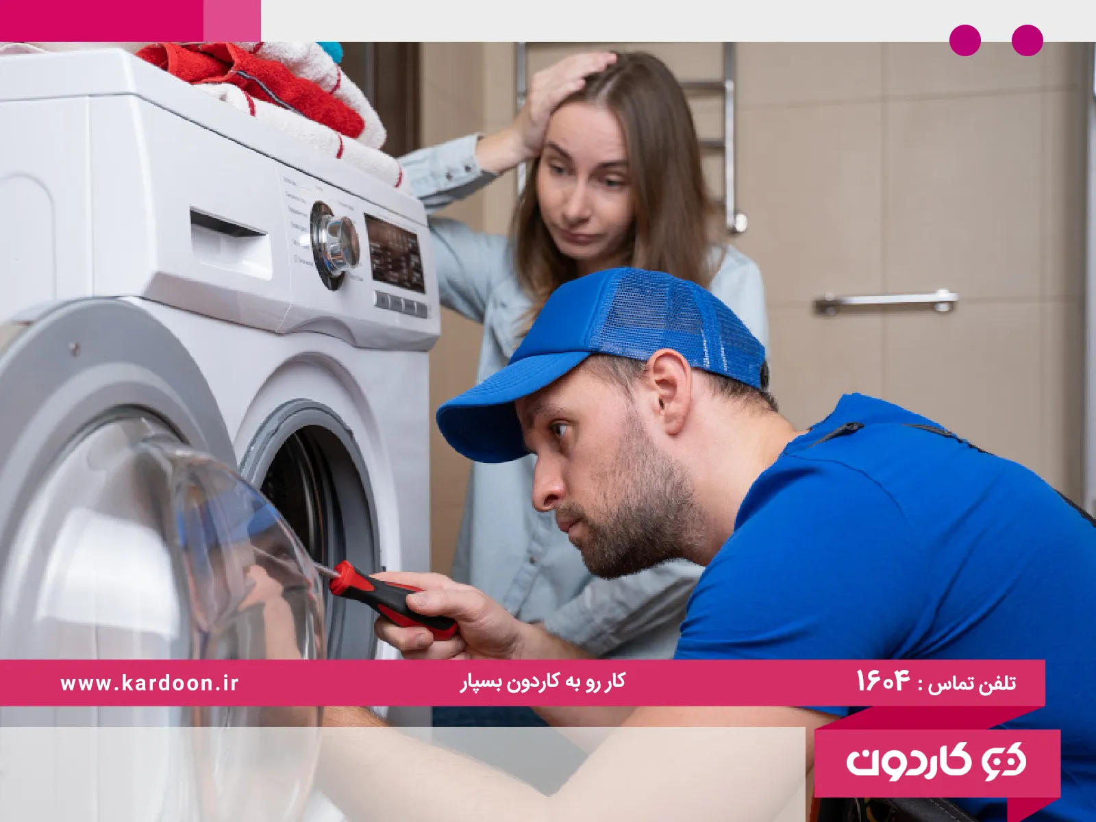 Washing machine maintenance important tips