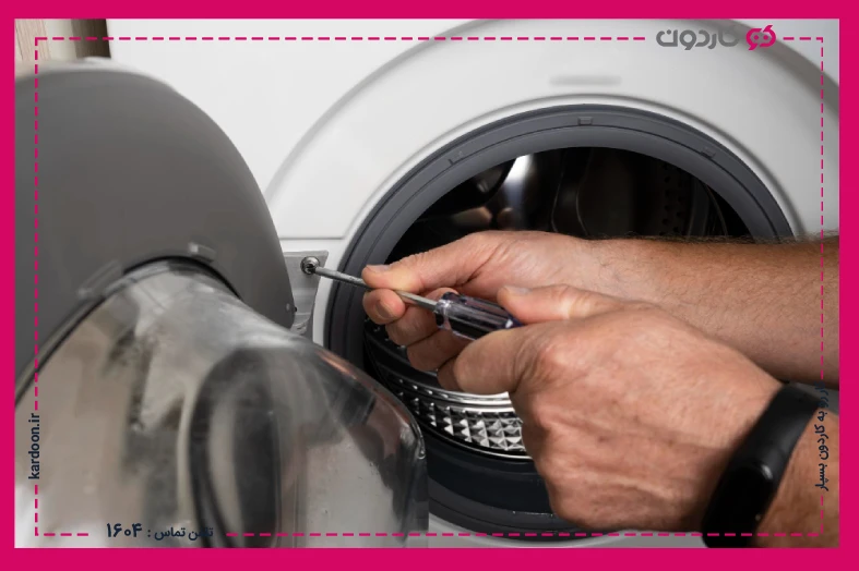 Washing machine maintenance tips