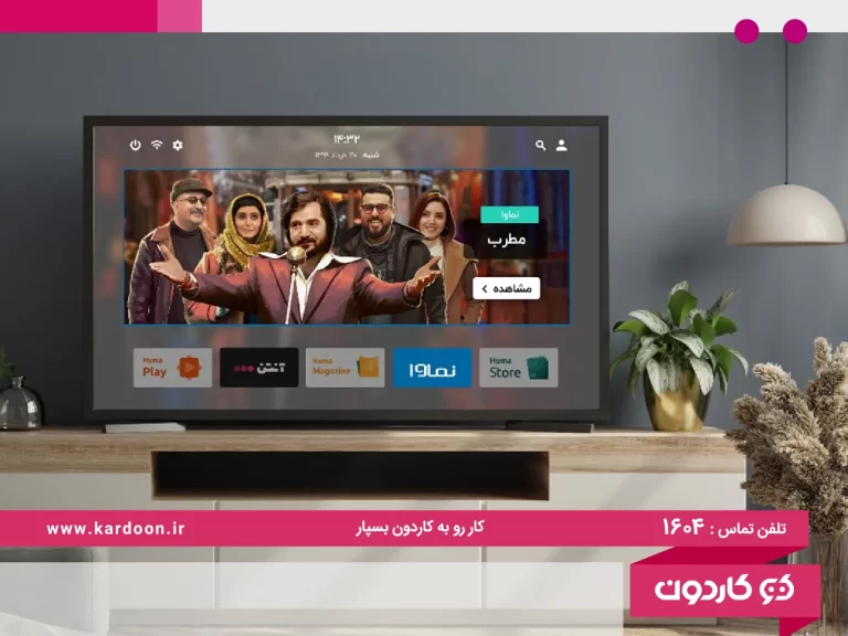 The best Iranian TVs that are worth buying