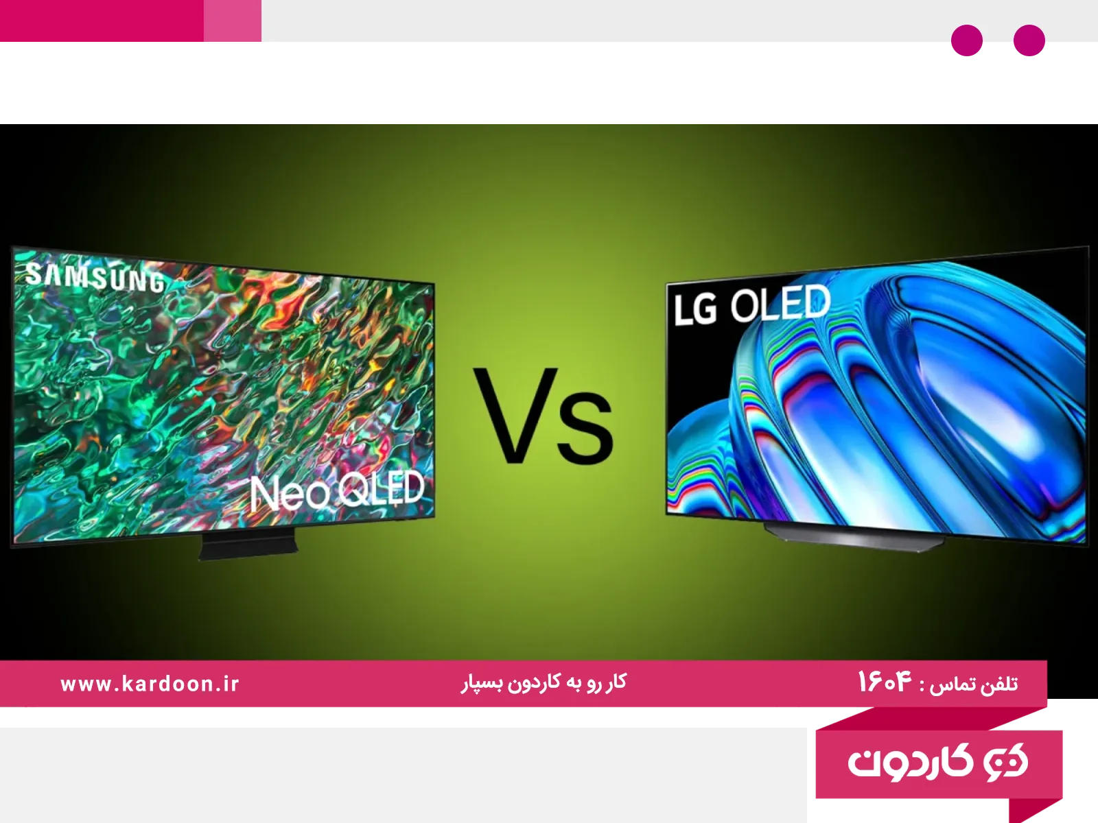Which is better oled or qledtv