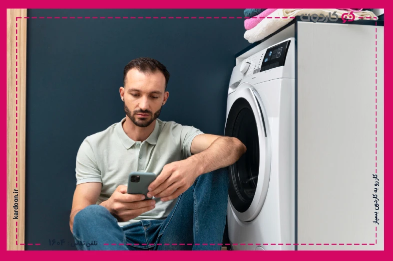Ways to prevent the loud noise of the washing machine during operation