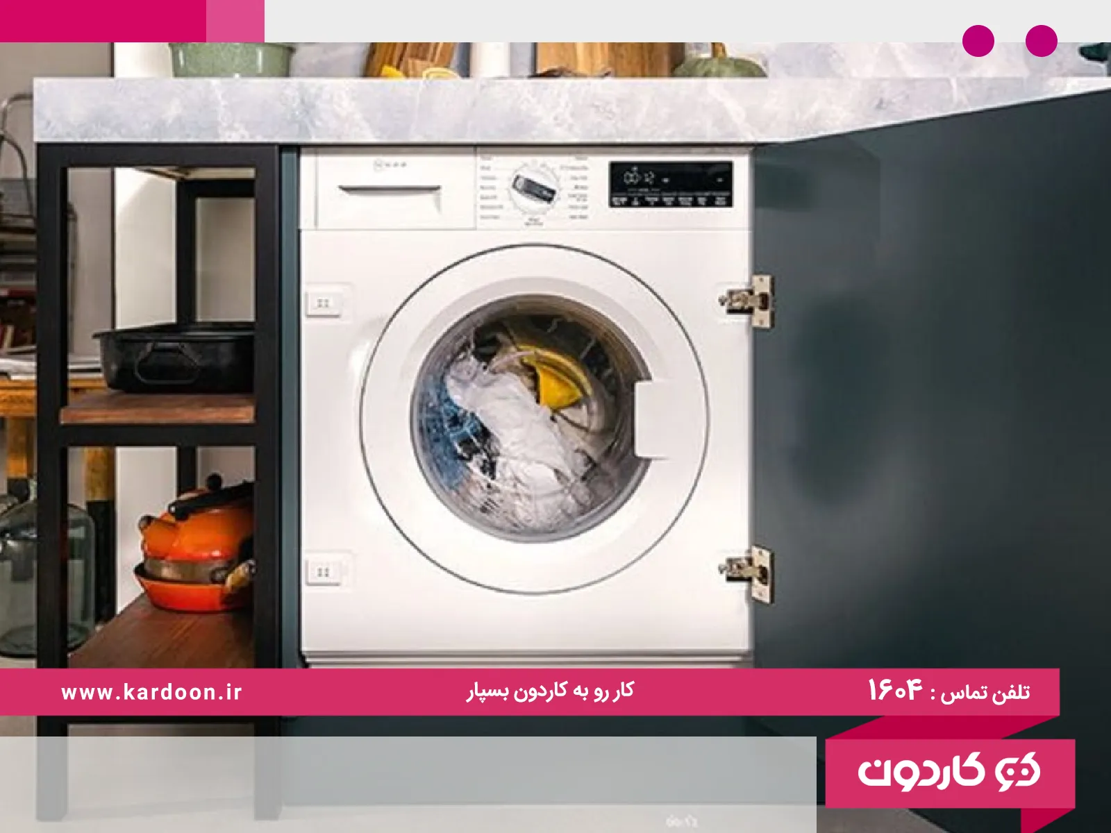 A guide to using neff washing machine