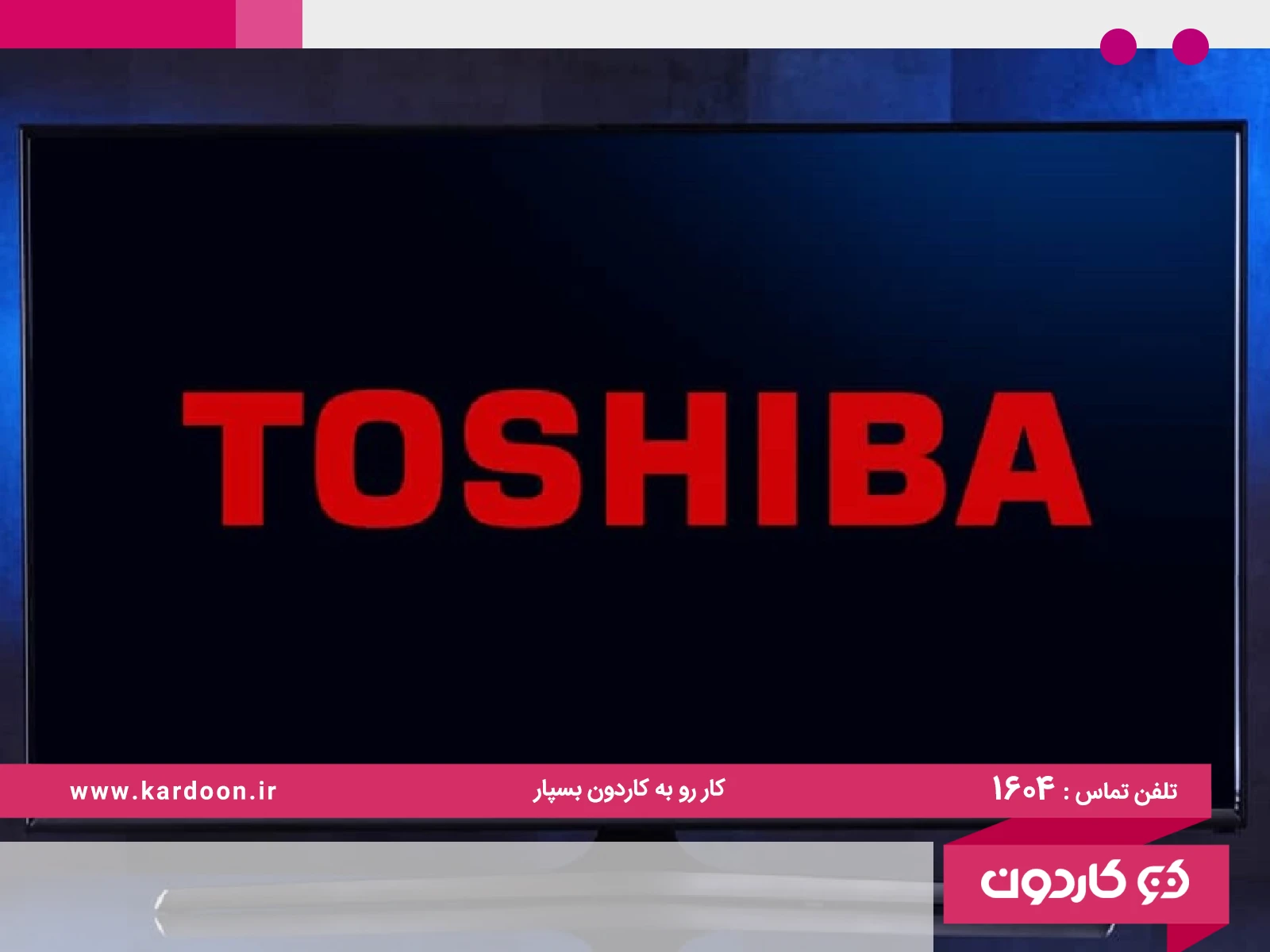Common problems of Toshiba TV