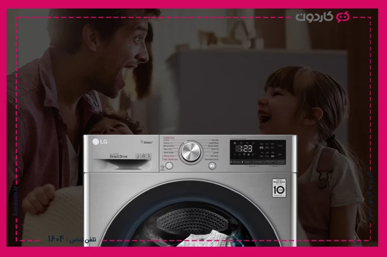 Error code and common errors of LG washing machine