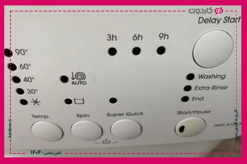 How to use the detergent drawer of the Zanussi washing machine