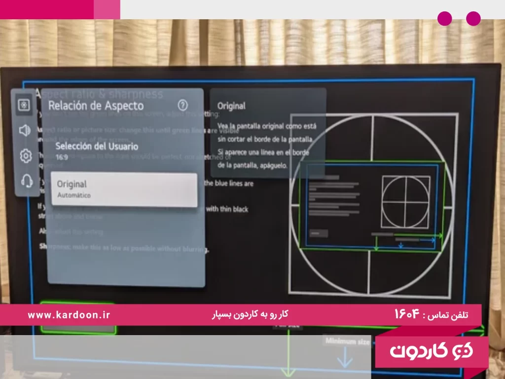 TV picture enlargement or reduction problem