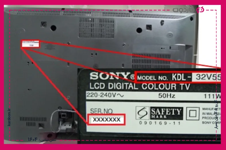 How to use serial number in TV repairs