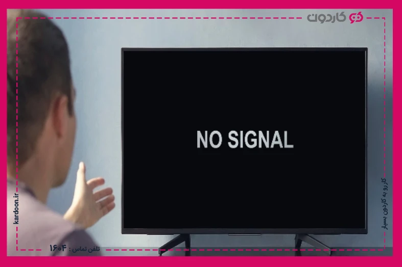 How to fix the problem of disconnection of the TV signal