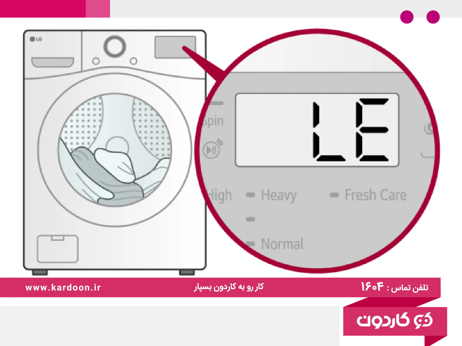 LE error in LG washing machine and solutions to fix this problem