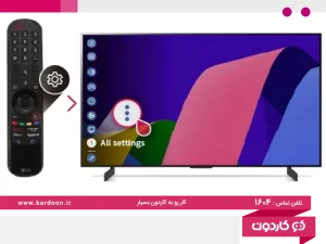 LG TV channel search