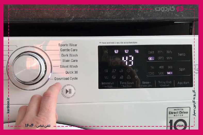 Tips for properly setting the LG washing machine timer