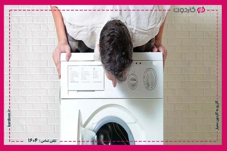 Common causes of bad rotation of the washing machine boiler