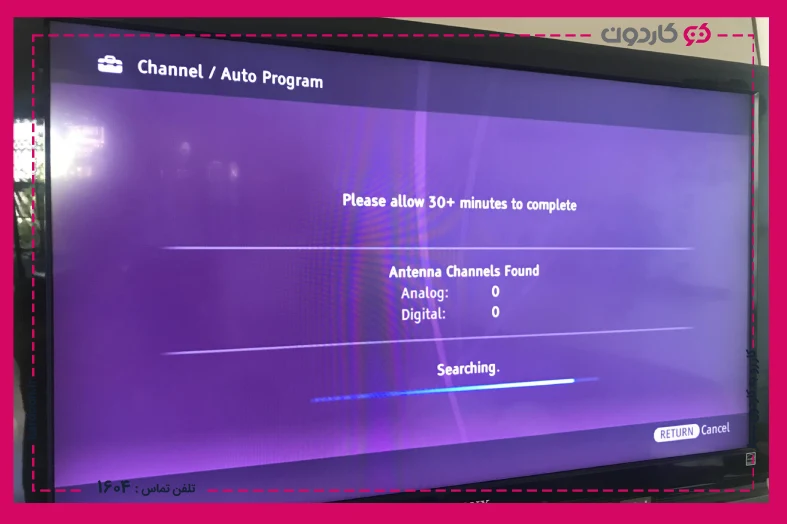 Correct channel settings on Sony TV