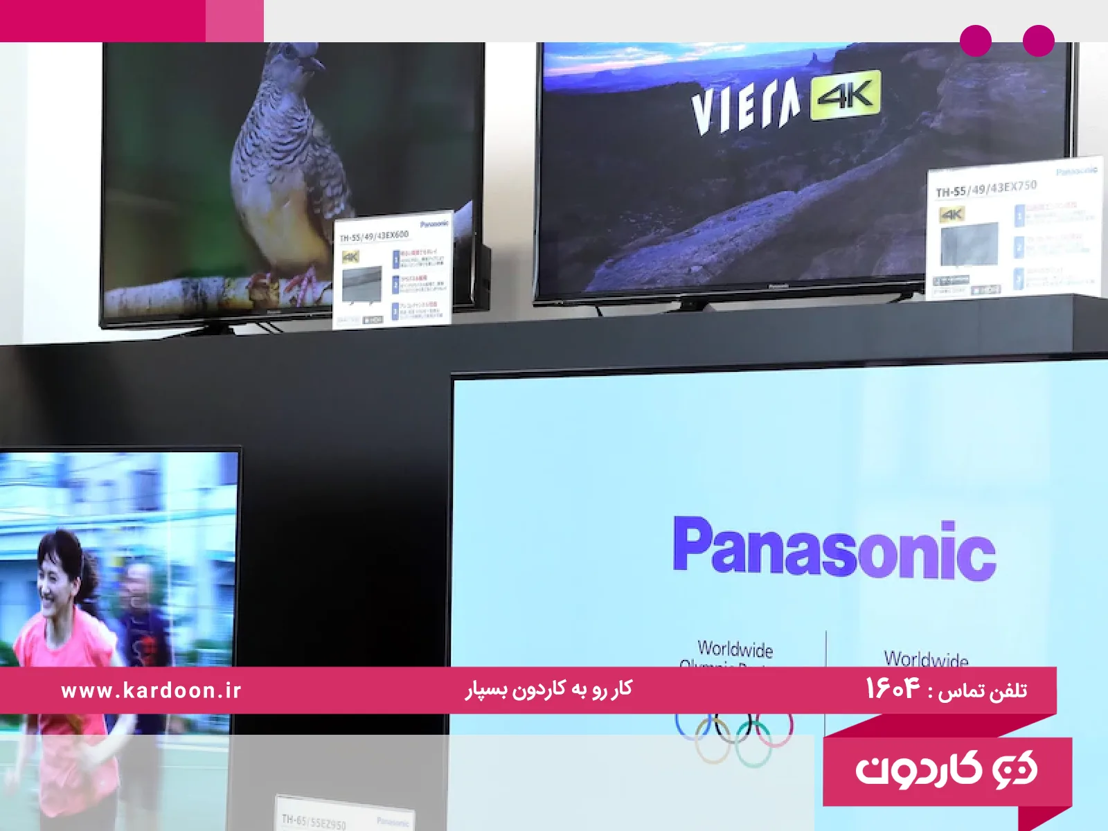 How to find Panasonic TV channels manually and automatically