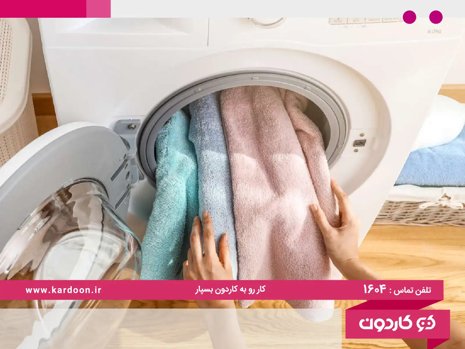 How to wash towels in the washing machine without damaging the machine