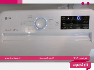 LG washing machine CL error