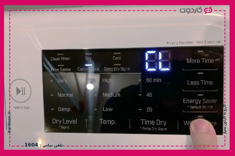 LG washing machine CL error concept
