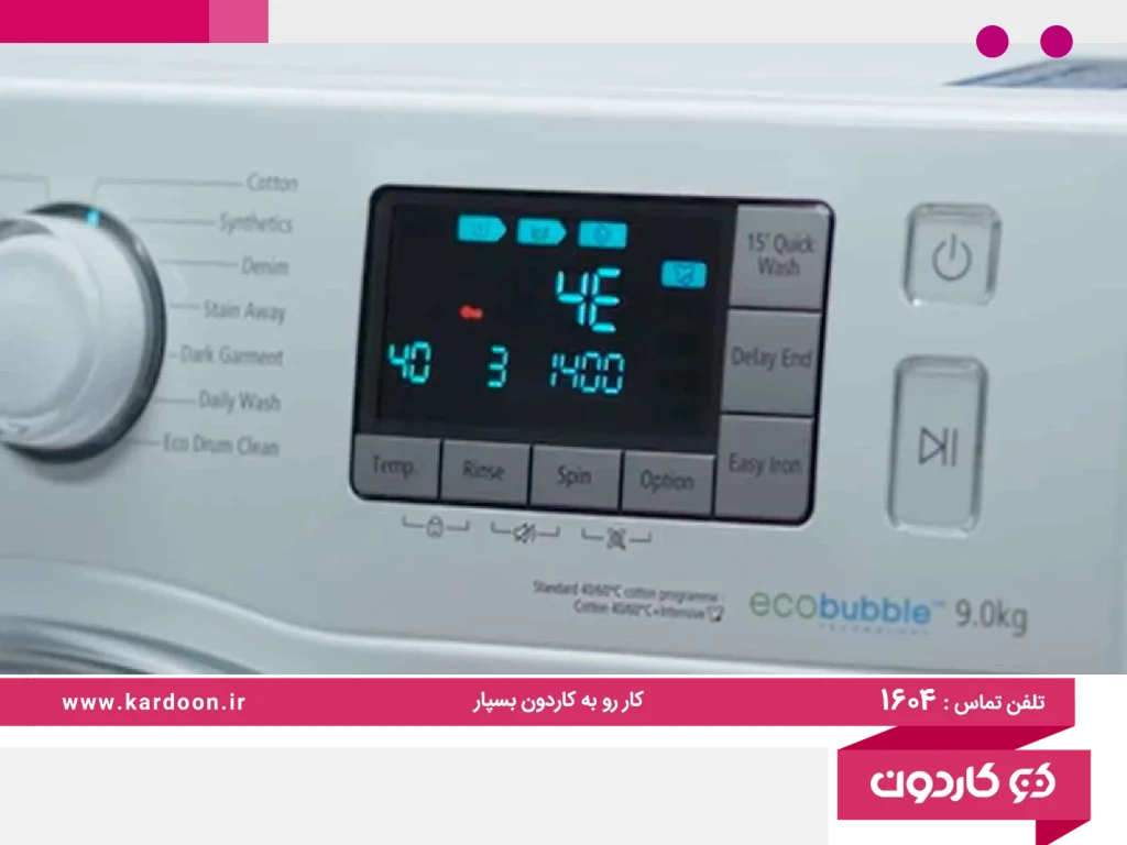 Samsung washing machine error 4E