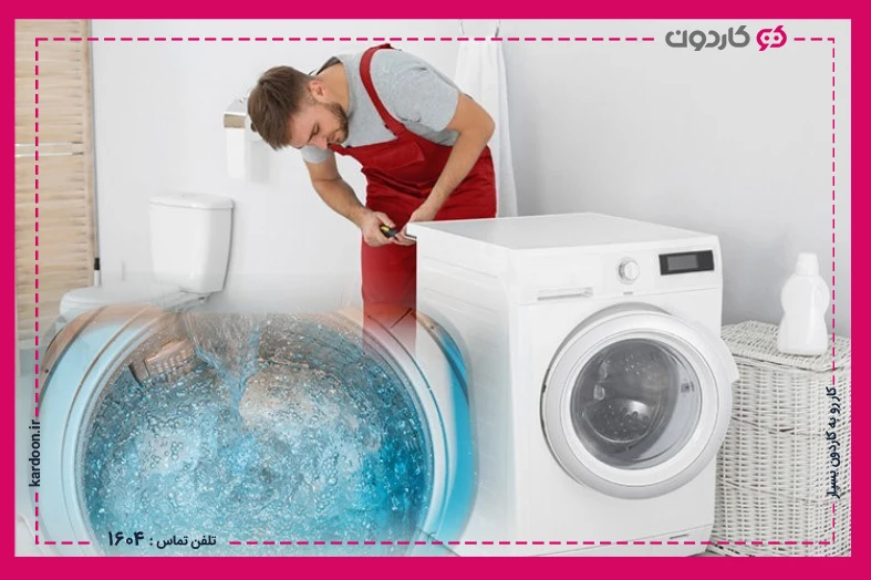 Factors of Water Pressure Lack in LG Washing Machine