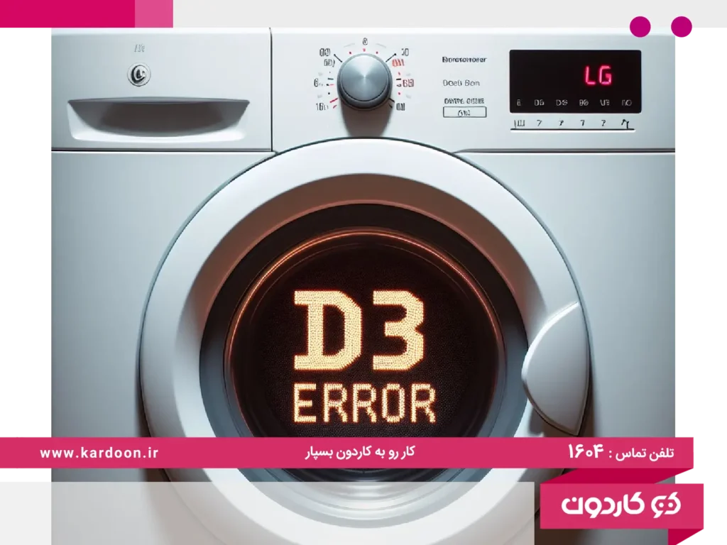 LG washing machine d3 error