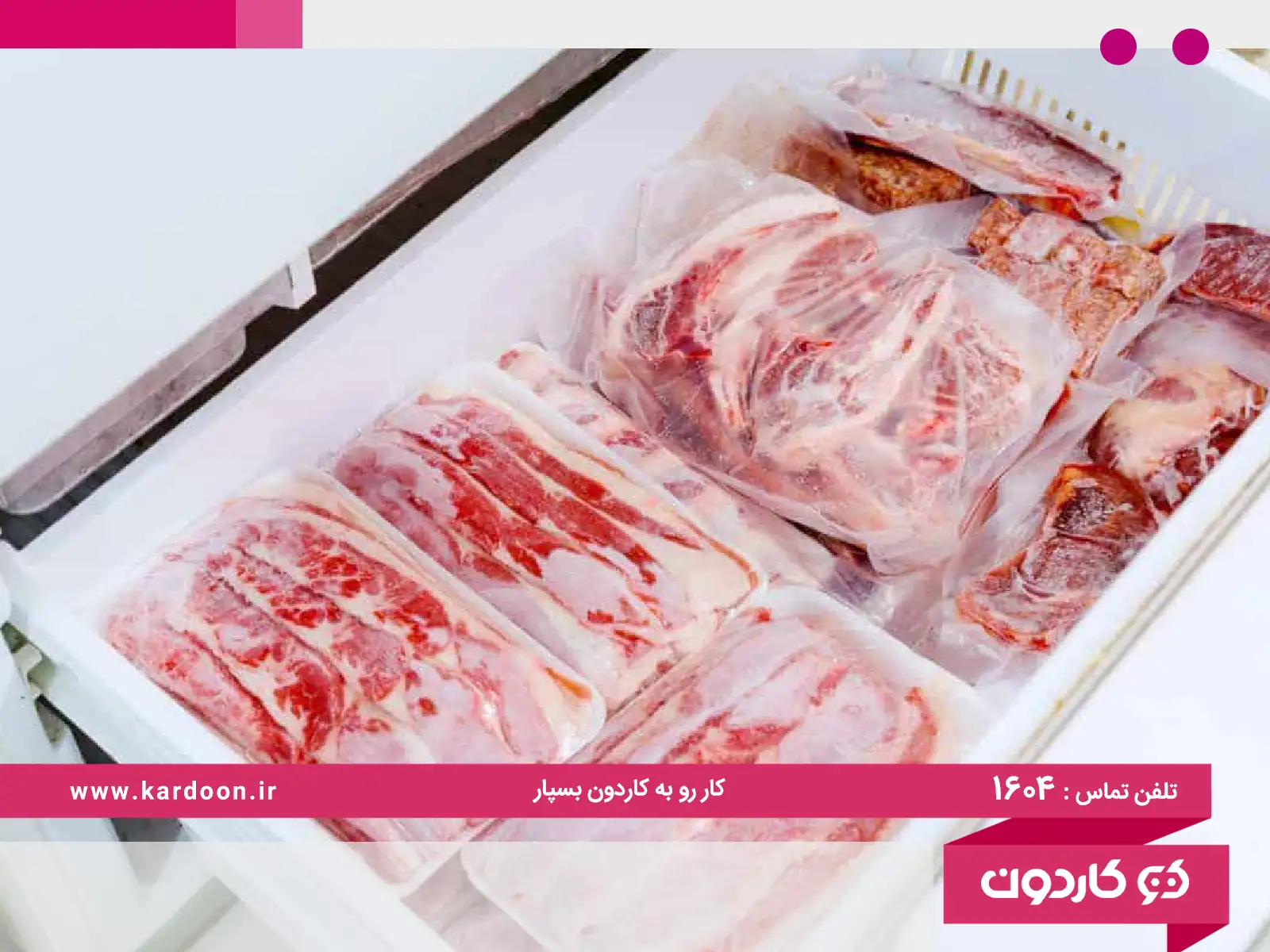 Symptoms of meat deterioration in the refrigerator