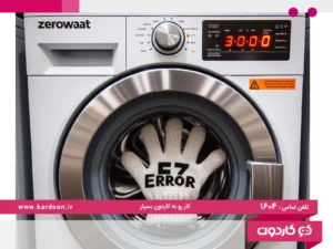 The cause of the e7 error in the Zerowatt washing machine
