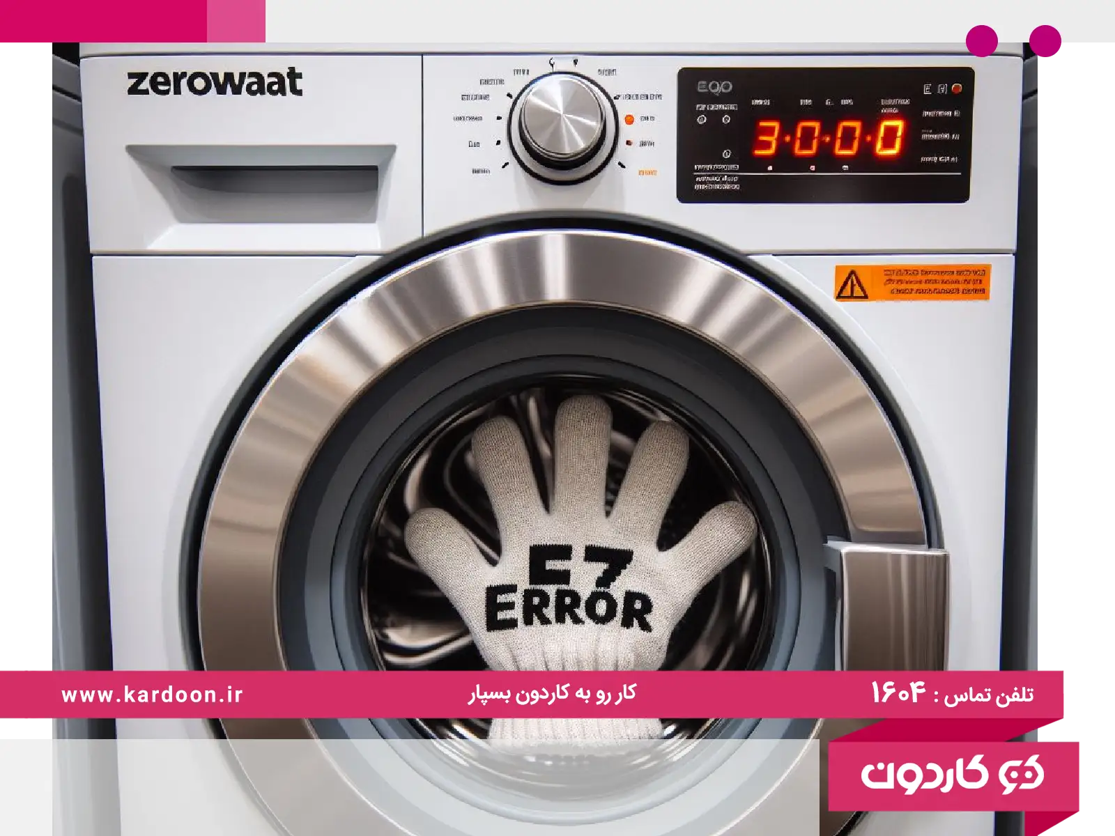 The cause of the e7 error in the Zerowatt washing machine
