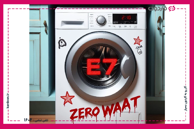 The reasons for the E7 error of the Zerowatt washing machine