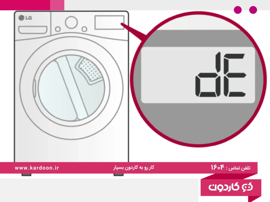 dE error in LG washing machine